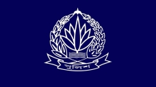পুলিশের ঊর্ধ্বতন ৯ কর্মকর্তাকে বদলি