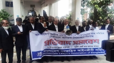 বার নির্বাচনে ‘হস্তক্ষেপের’ অভিযোগ নিয়ে সিএলএ ও ল’এশিয়ার গভীর উদ্বেগ