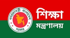শিক্ষা বিভাগের বিভিন্ন সংস্থায় শীর্ষ পদে বড় পরিবর্তন