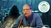 বাংলাদেশ ব্যাংকের রিজার্ভ চুরি: ড. আতিউরসহ ৬৪ ব্যক্তি-প্রতিষ্ঠানের সম্পৃক্ততা পেয়েছে সিআইডি
