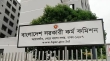 ৪৭তম বিসিএসের চূড়ান্ত ফলাফল প্রকাশ