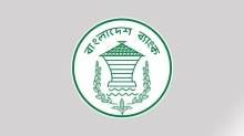 বুধবার বন্ধ থাকবে ব্যাংক