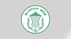 বুধবার বন্ধ থাকবে ব্যাংক