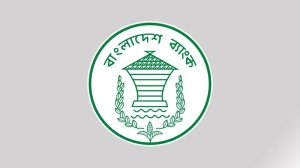 বুধবার বন্ধ থাকবে ব্যাংক
