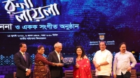 আবেগঘন সন্ধ্যায় সম্মানিত রুনা লায়লা