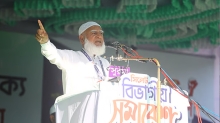 ছবি: সংগৃহীত