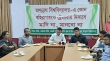 জবি থেকে কোষাধ্যক্ষ নিয়োগের দাবিতে শিক্ষক সমিতির সংবাদ সম্মেলন